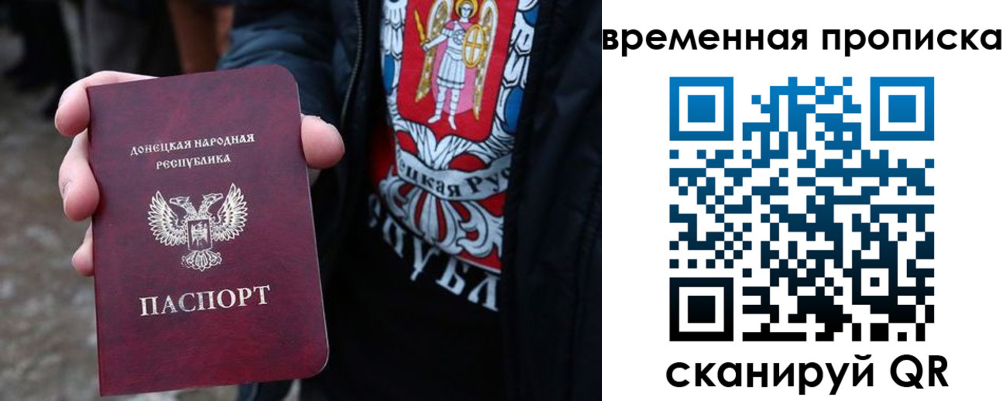 миграционный учет в Отрадном