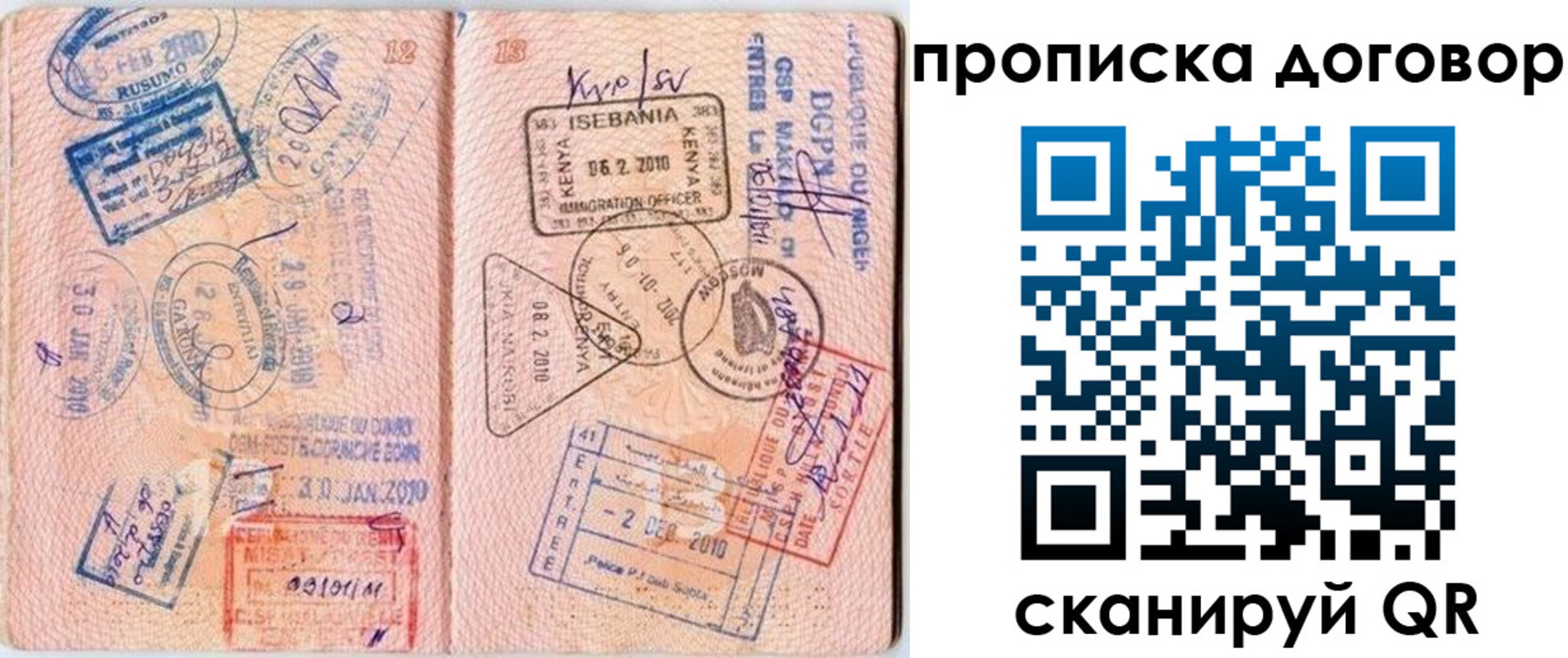 форма 3 в Отрадном